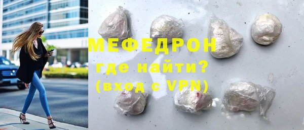 скорость mdpv Верея