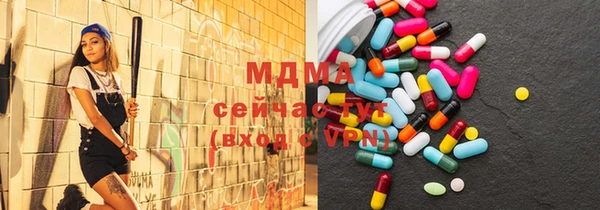 скорость mdpv Верея